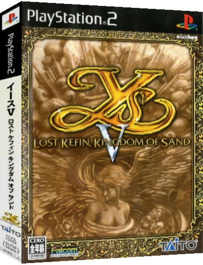 Ys V - Lost Kefin, Kingdom of Sand — box-3D (JP)