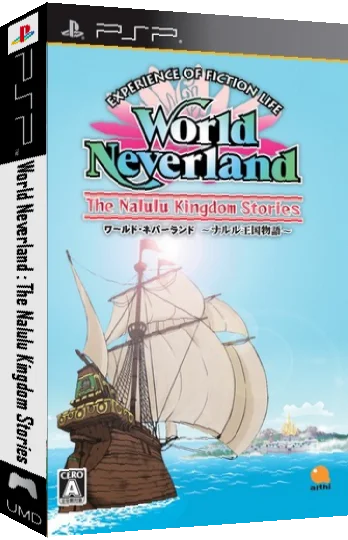 World Neverland - The Nalulu Kingdom Stories — box-3D (JP)
