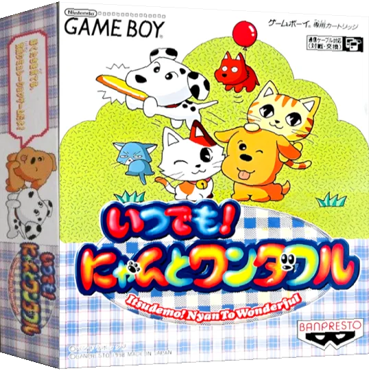 Itsudemo! Nyan to Wonderful — box-3D (JP)