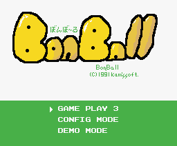 BonBall — sstitle (JP)