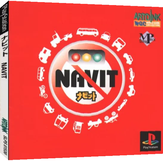 Navit — box-3D (JP)