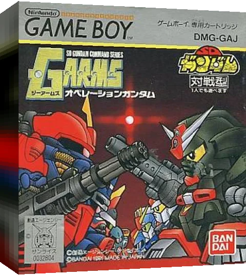 G Arms - Operation Gundam — box-3D (JP)