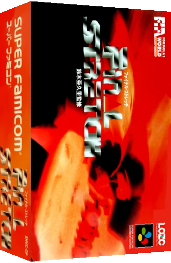 Final Stretch — box-3D (JP)