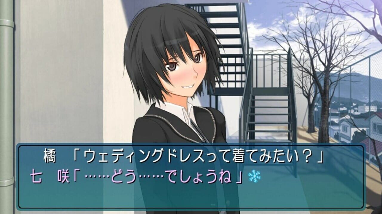 Ebikore+ Amagami — screenshot (WOR)