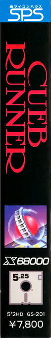 Cueb Runner — box-2D-side (JP)