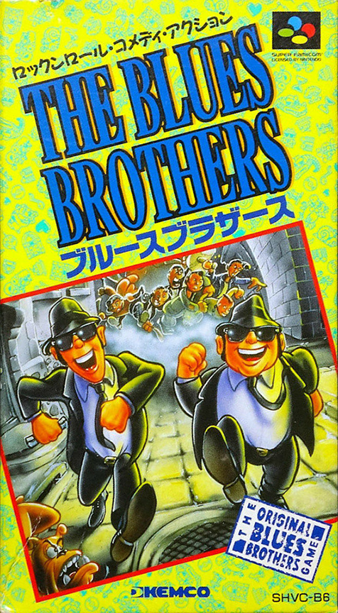 Blues Brothers The — box-2D (JP)
