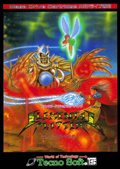 Elemental Master — box-2D (JP)