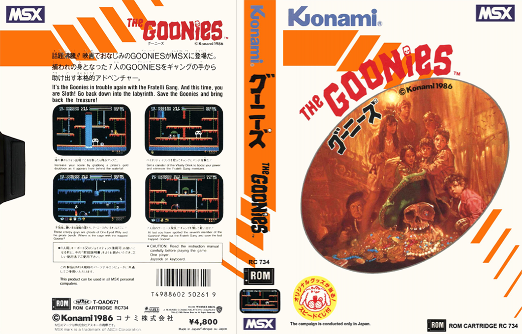 Goonies, The — box-texture (JP)