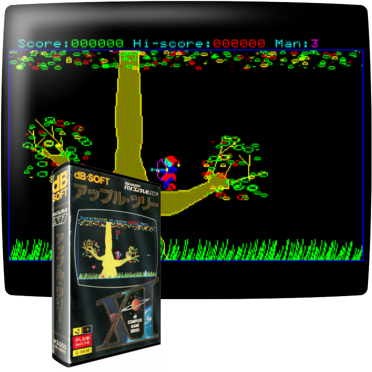 Apple Tree — mixrbv1 (JP)