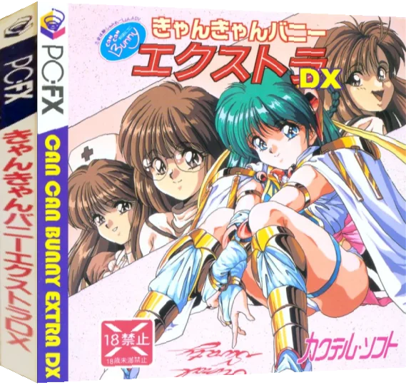 Can Can Bunny Extra DX — box-3D (JP)