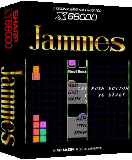 Jammes — box-3D (SS)