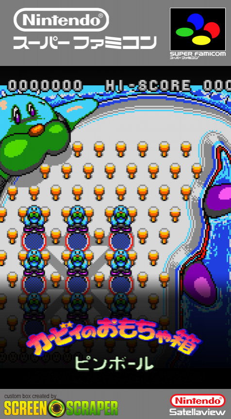 Kirby no Omochabako - Arrange Ball box art