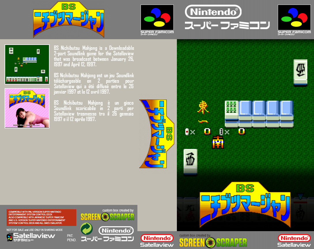 BS Nichibutsu Mahjong - Mahjong Taikai — box-texture (SS)