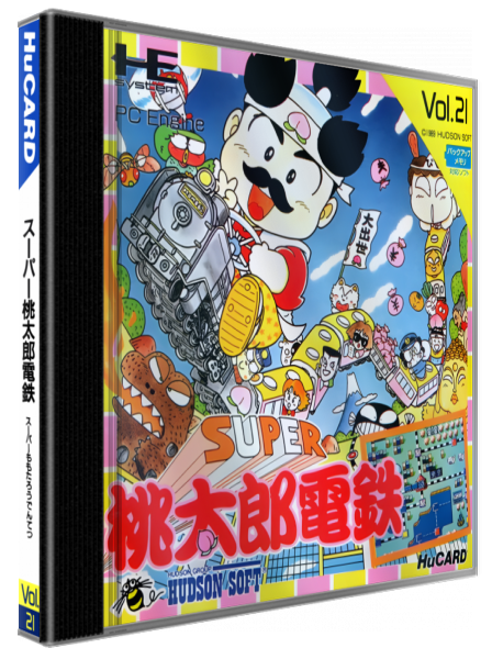 Super Momotarou Dentetsu II — box-3D (JP)