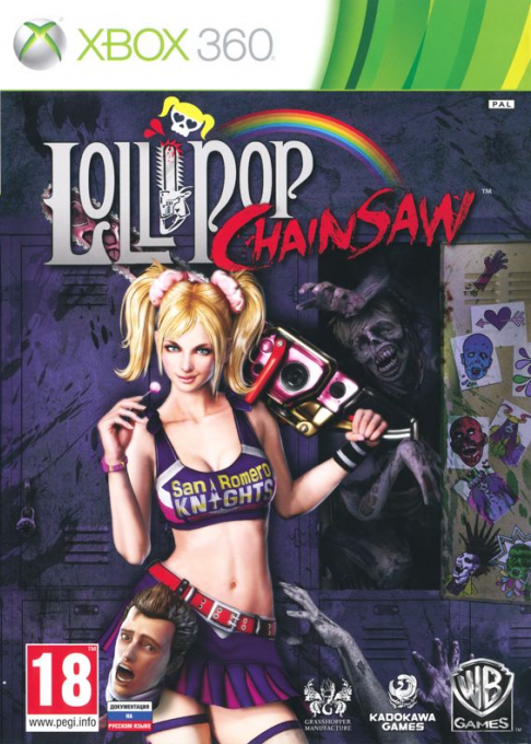 Lollipop Chainsaw — box-2D (RU)