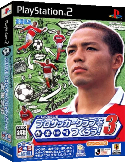 J.League Pro Soccer Club o Tsukurou! 3 — box-3D (JP)