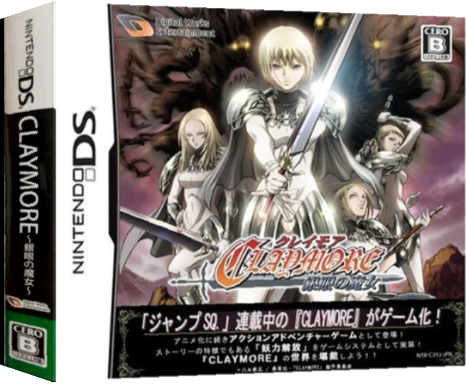 Claymore - Gingan no Majo — box-3D (JP)
