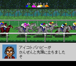 Derby Stallion 96 : Nintendo Breeders' Cup National Betting Championship - Tournament 3 — ss (JP)