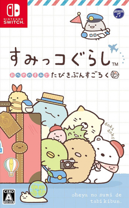 Sumikko Gurashi - Oheya no Sumi de Tabi Kibun Sugoroku box art