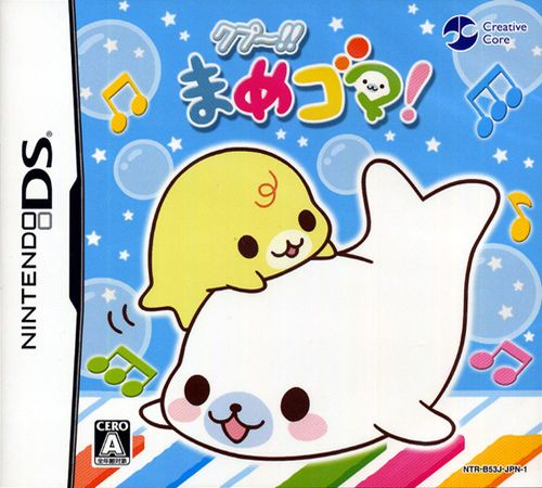 Mamegoma 3 - Kawaii ga Ippai! box art