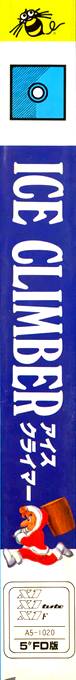 Ice Climber — box-2D-side (JP)