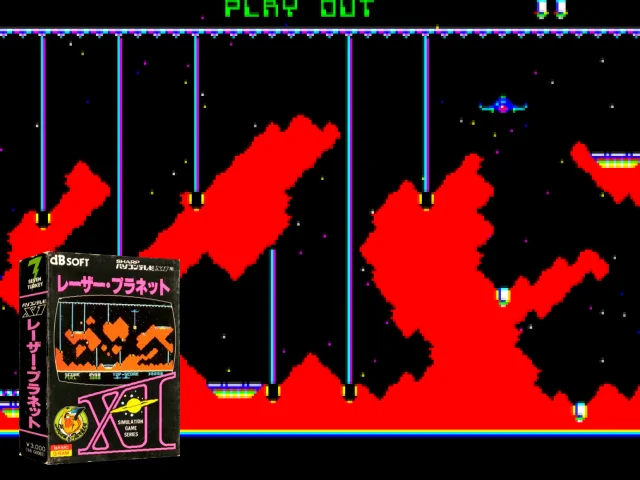 Laser Planet — mixrbv2 (JP)