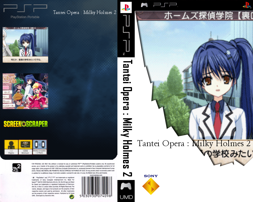 Tantei Opera - Milky Holmes 2 — box-texture (SS)