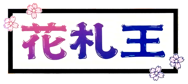 Hanafuda Ou — wheel (JP)