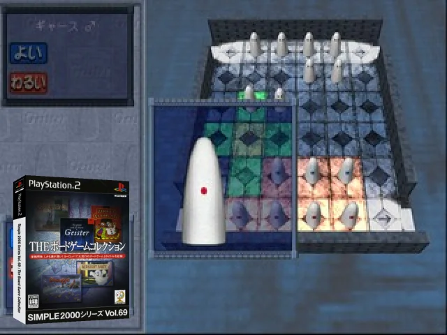 Simple 2000 Series Vol. 69 - The Board Game Collection — mixrbv2 (JP)