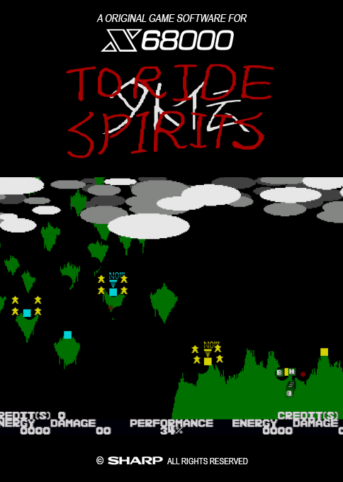 Toride Spirits Gaiden box art