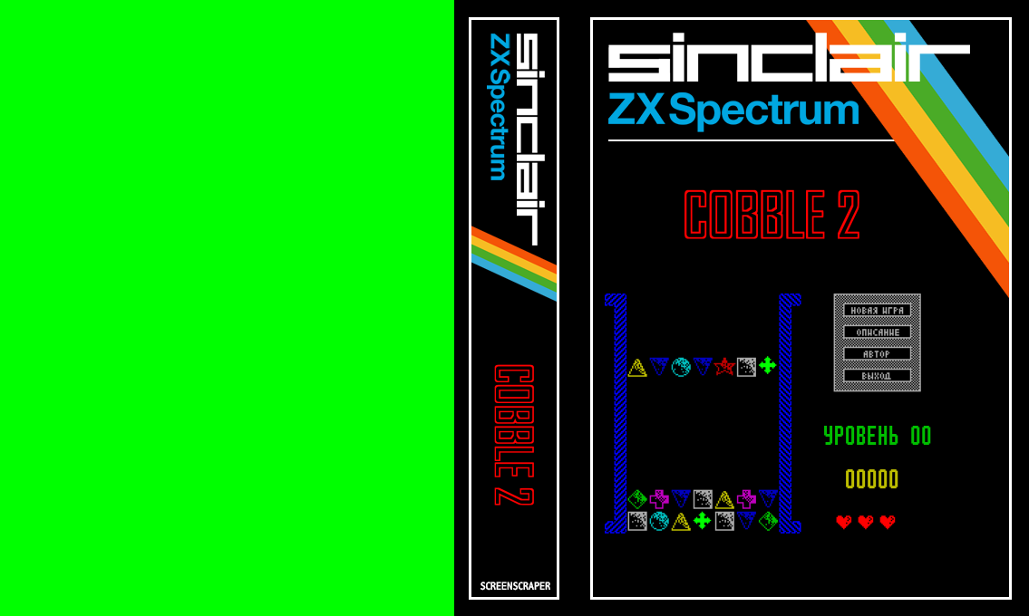 Cobble 2 — box-texture (SS)
