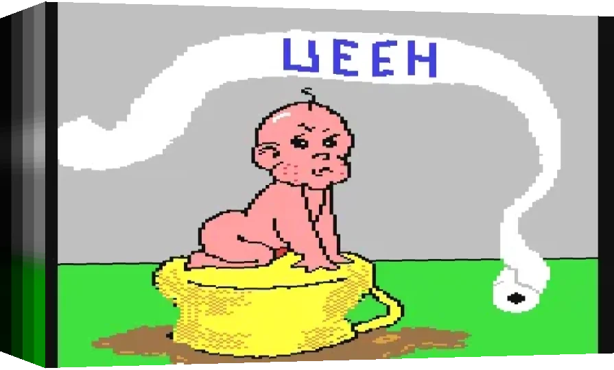 Ueeh — box-3D (WOR)