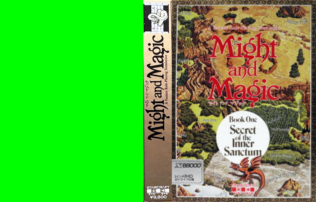 Might and Magic Book One - Secret of the Inner Sanctum — box-texture (JP)