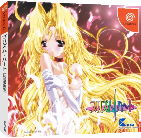 Prism Heart - Gaiden Disc - Ken ni Kometa Omoi — box-3D (JP)