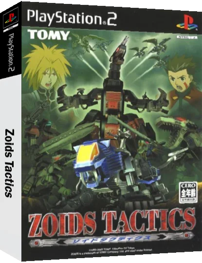 Zoids Tactics — box-3D (JP)