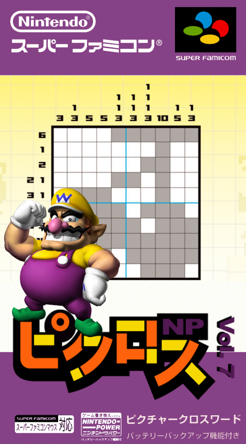 Picross Np Vol. 7 box art