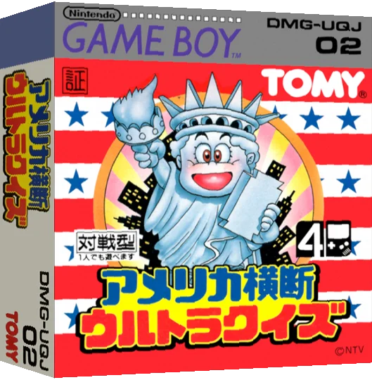 America Oudan Ultra Quiz — box-3D (JP)