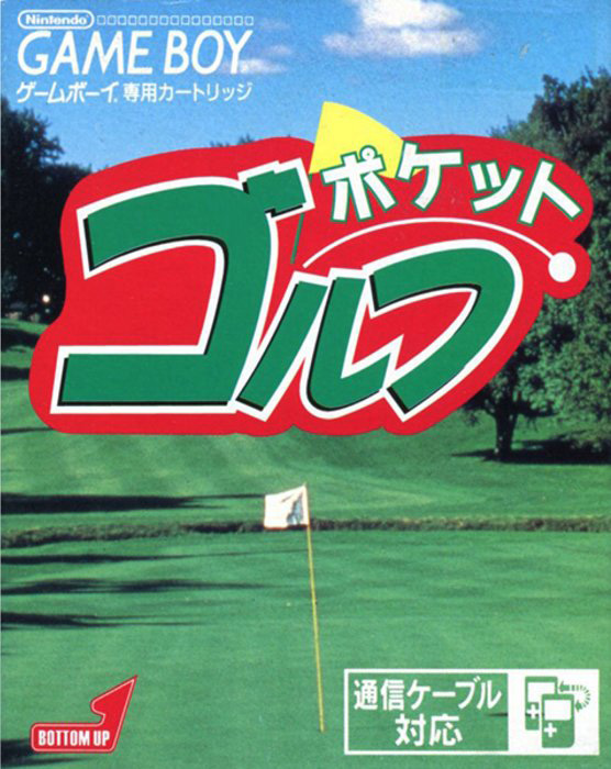 Pocket Golf box art
