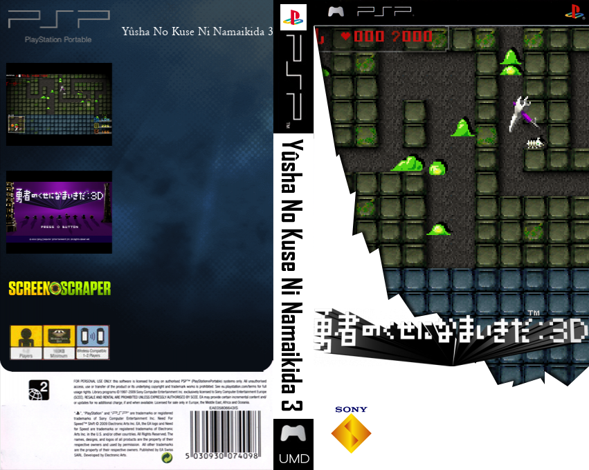 Yûsha No Kuse Ni Namaikida 3 — box-texture (SS)