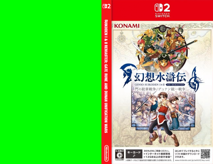 Suikoden I & II Remaster - Gate Rune and Dunan Unification Wars — box-texture (JP)