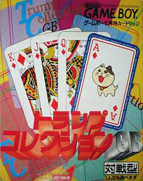 Trump Collection Gb box art