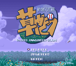 Dolucky No Kusayakiu — sstitle (JP)
