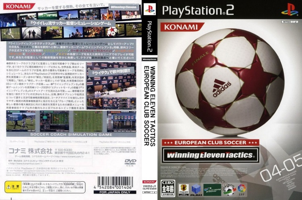 Winning Eleven Tactics - European Club Soccer — box-texture (JP)