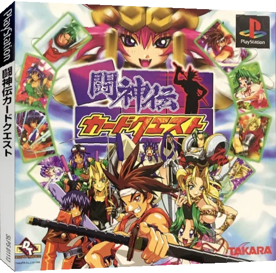Toushinden - Card Quest — box-3D (JP)