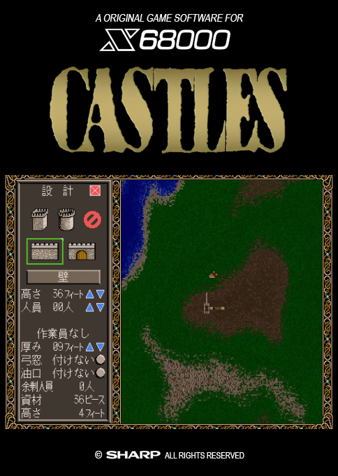 Castles — box-2D (SS)