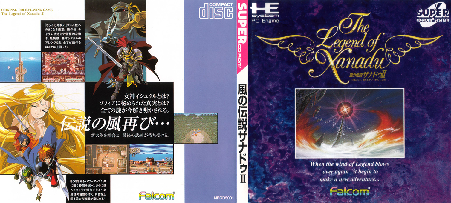 Kaze No Densetsu Xanadu 2 — box-texture (JP)