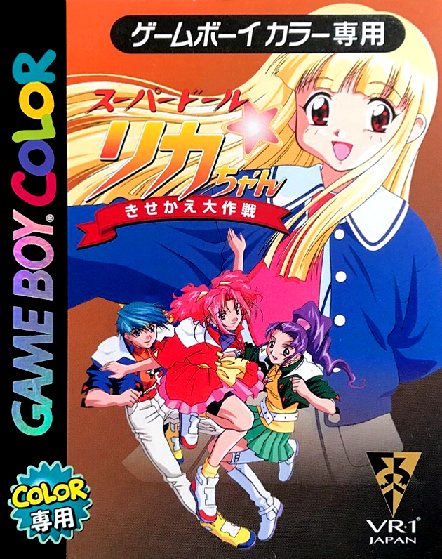 Super Doll Licca-chan - Kisekae Daisakusen box art