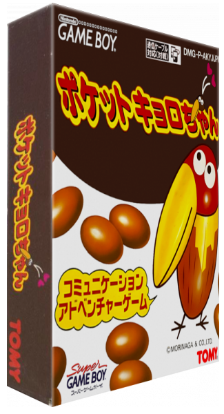 Pocket Kyoro-chan — box-3D (JP)