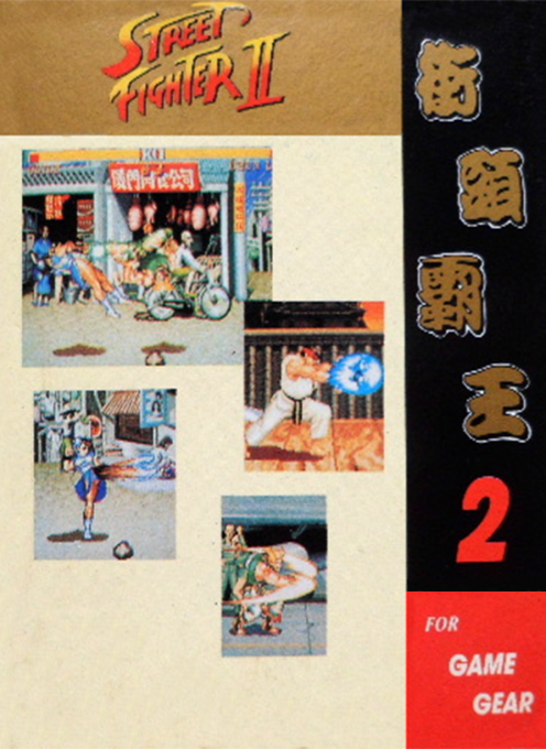 Jang Pung 2 — box-2D-back (CUS)