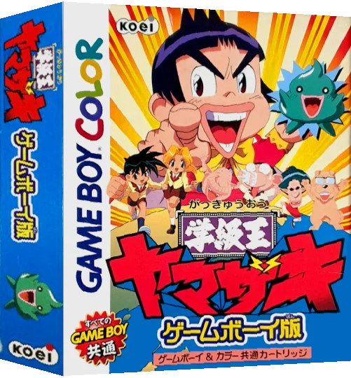 Gakkyuu Ou Yamazaki — box-3D (JP)
